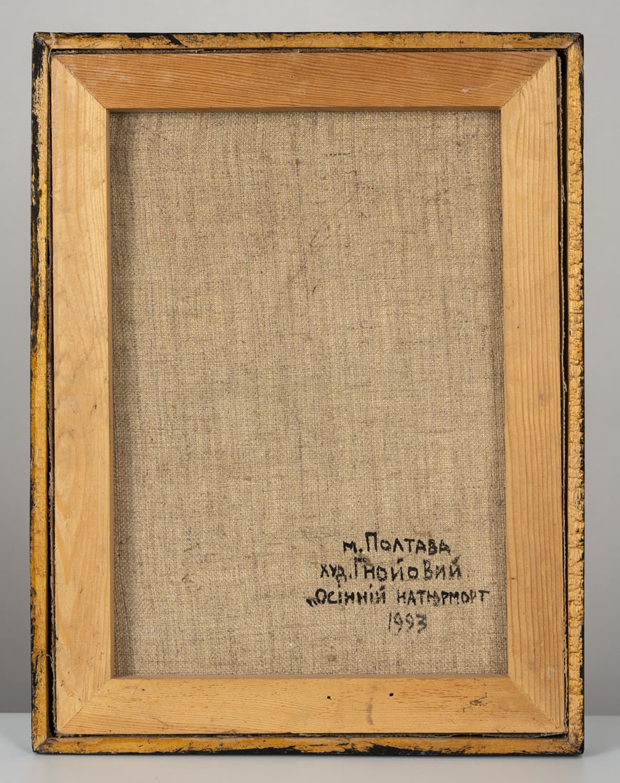 Convolute: 14 works - 3