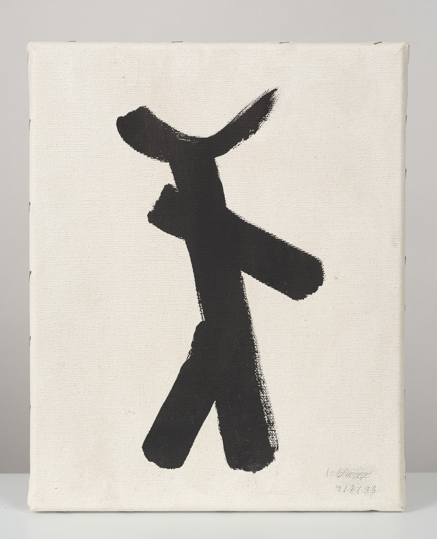 Convolute: 14 works - 4
