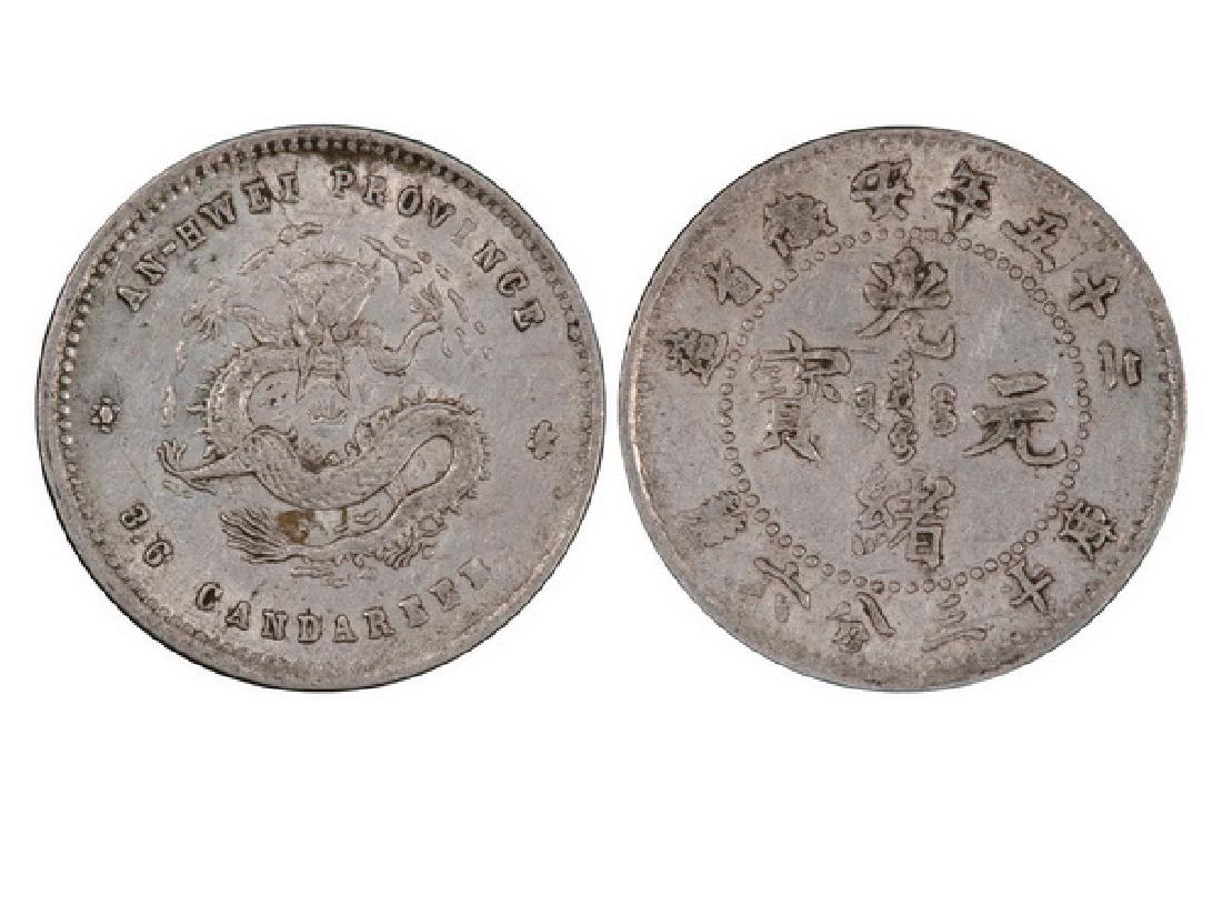 CHINA-ANHWEI 1899 5 Cents Silver,, PCGS AU50 (1 of 1)