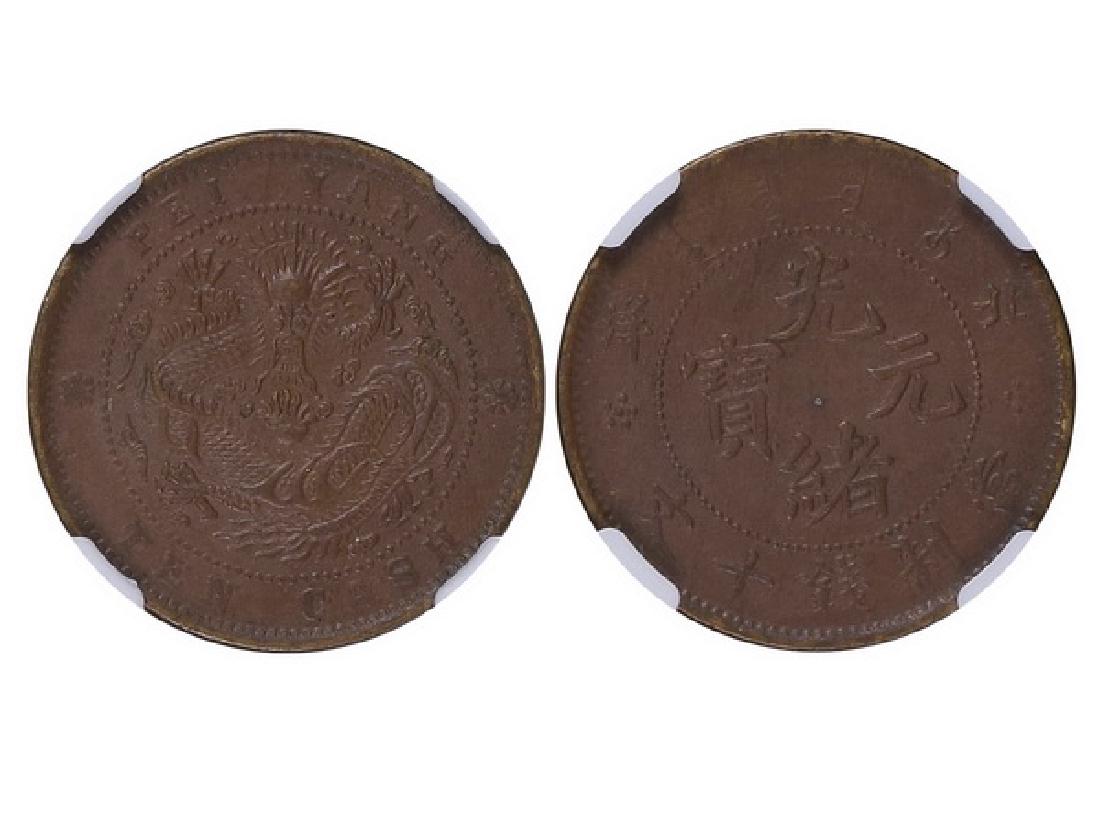 CHINA-CHIHLI ND(1906) 10 Cash Copper, NGC MS62BN (1 of 1)
