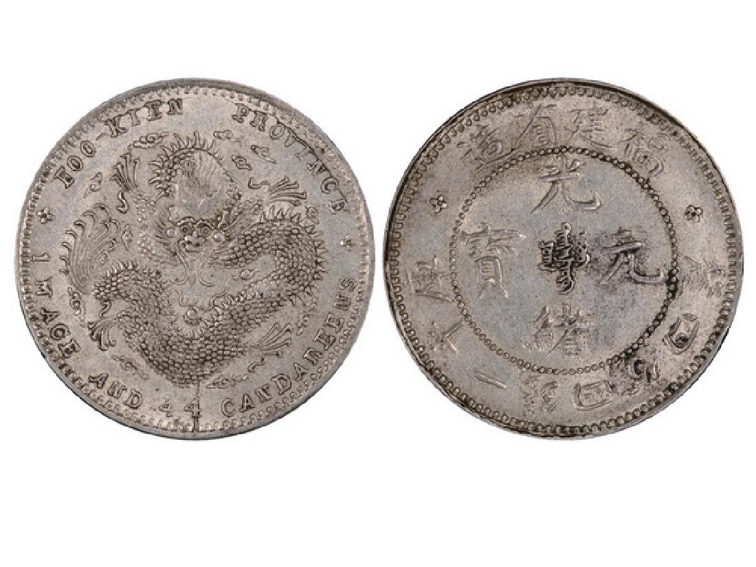 CHINA-FUKIEN (1903-08) 20 Cents Silver, PCGS AU58 (1 of 1)