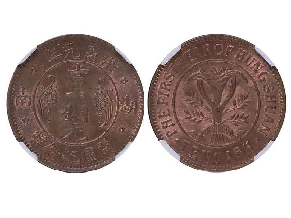 CHINA-HUNAN 1915 Hung Hsien 10 Cash Copper (1 of 1)
