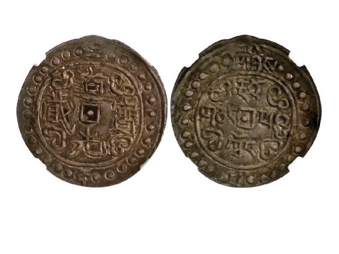 CHINA-TIBET 1822 Tao Kwang One Sho Silver (1 of 2)