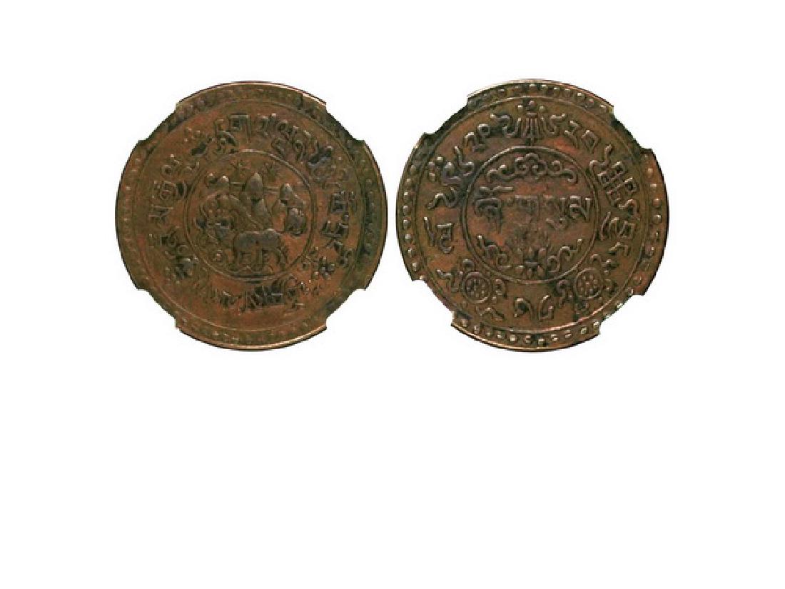 CHINA-TIBET 1946 3 Sho Copper NGC XF45BN: CHINA-TIBET 1946(BE1620) 3 Sho Copper, Y27.2, NGC XF45BN. EX. Nicholas Rhodes Collection