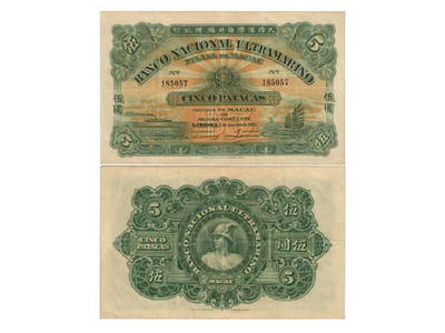 CHINA 1924 Banco Nacional Ultramarino-Macao$5