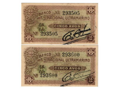 CHINA (1942) Banco Nacional Ultramarino 5 Avos: CHINA-Macao ND(1942) Banco Nacional Ultramarino - Macao Branch 5 Avos (293505, 293600), Pick 14, UNC. Total 2 Pieces