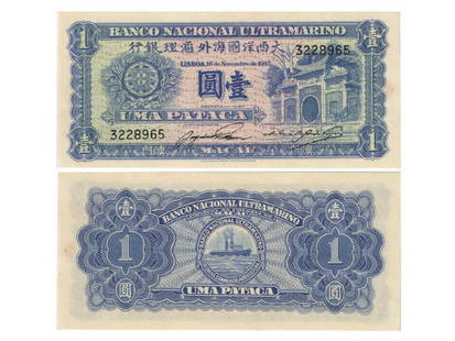 CHINA 1945 Banco Nacional Ultramarino 1 Patacas: CHINA-Macao 1945 Banco Nacional Ultramarino - Macao Branch 1 Patacas (3228965), Pick 28, PMG GU66EPQ