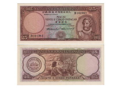 CHINA 1958 Banco Nacional Ultramarino 25 Patacas: CHINA-Macao 1958 Banco Nacional Ultramarino - Macao Branch 25 Patacas (B101963), Pick 46a, UNC