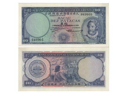 CHINA 1958 Banco Nacional Ultramarino 10 Patacas: CHINA-Macao 1958 Banco Nacional Ultramarino - Macao Branch 10 Patacas (049905), Pick 45a, EF