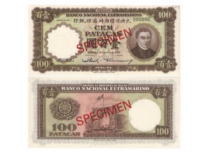 CHINA 1966 Banco Nacional Ultramarino100 Patacas: CHINA-Macao 1966 Banco Nacional Ultramarino - Macao Branch 100 Patacas Specimen (000000), Punch Hole and Ovpt"Especime", Pick 51s, UNC