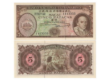 CHINA 1968 Banco Nacional Ultramarino 5Patacas: CHINA-Macao 1968 Banco Nacional Ultramarino - Macao Branch 5 Patacas (113355), Pick 49A, UNC