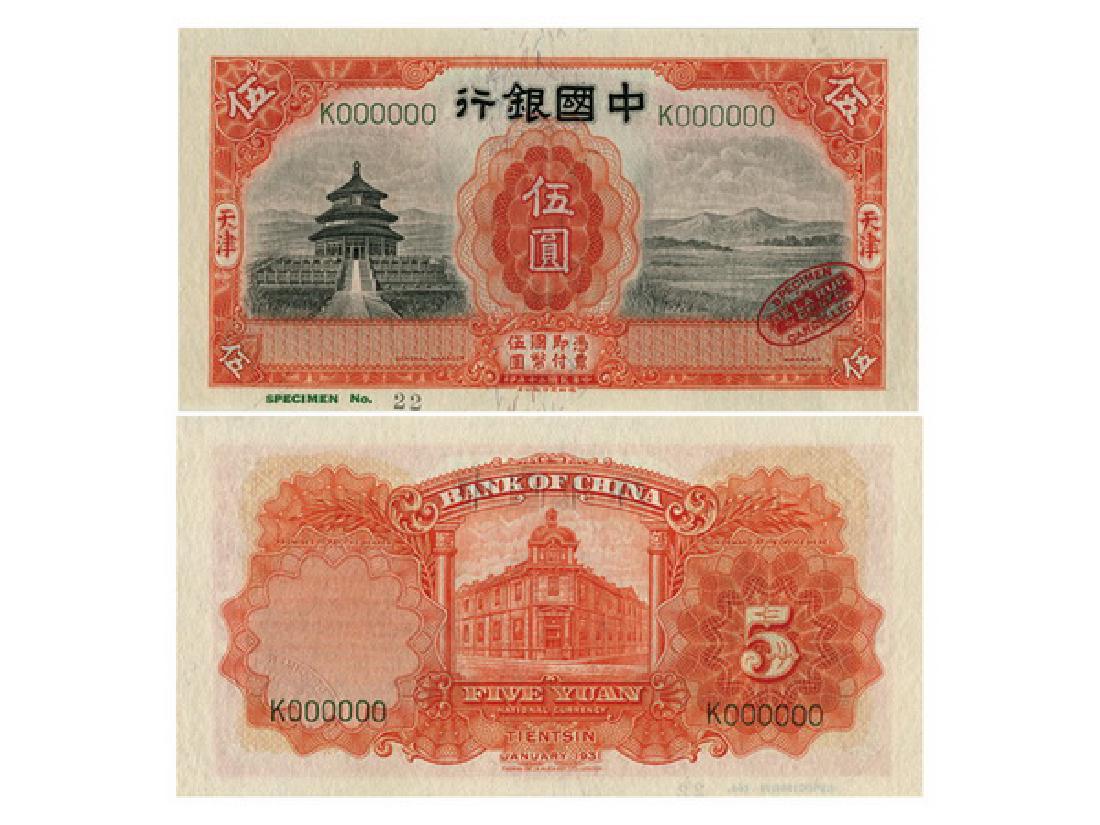 CHINA 1931 Bank of China-Tientsin $5 Specimen: CHINA 1931 Bank of China - Tientsin Branch 5 Dollars Specimen (K000000), Pick 70s, PMG GU65EPQ
