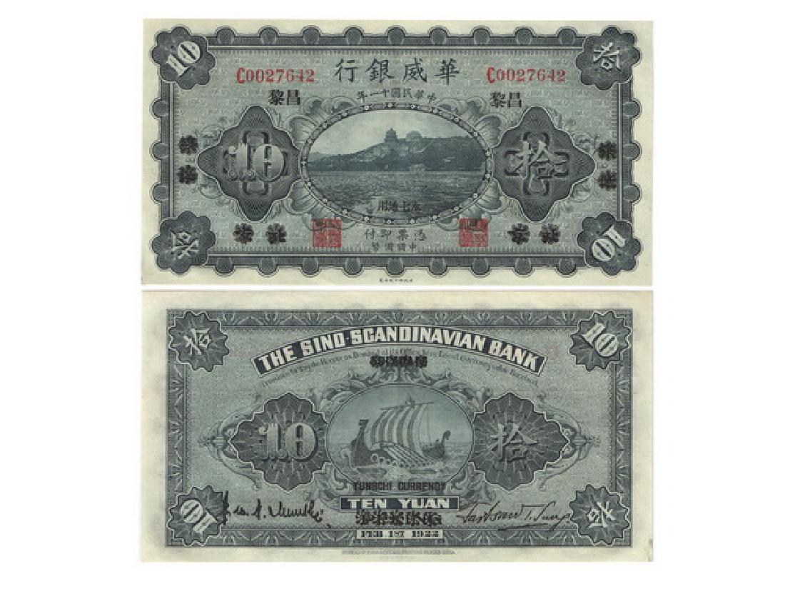 CHINA 1922 Sino-Scandinavian Bank-Changli $10: CHINA 1922 Sino-Scandinavian Bank - Changli Branch 10 Yuan (C0027642), Pick S582b, S/M H192-5, PMG AU55EPQ. Chinese Family Collection