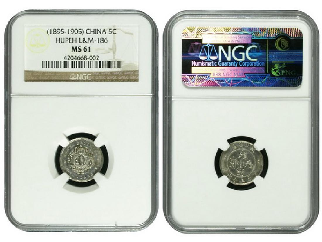 CHINA-HUPEH 1895-1905 5 Cents Silver, MS61 (1 of 1)