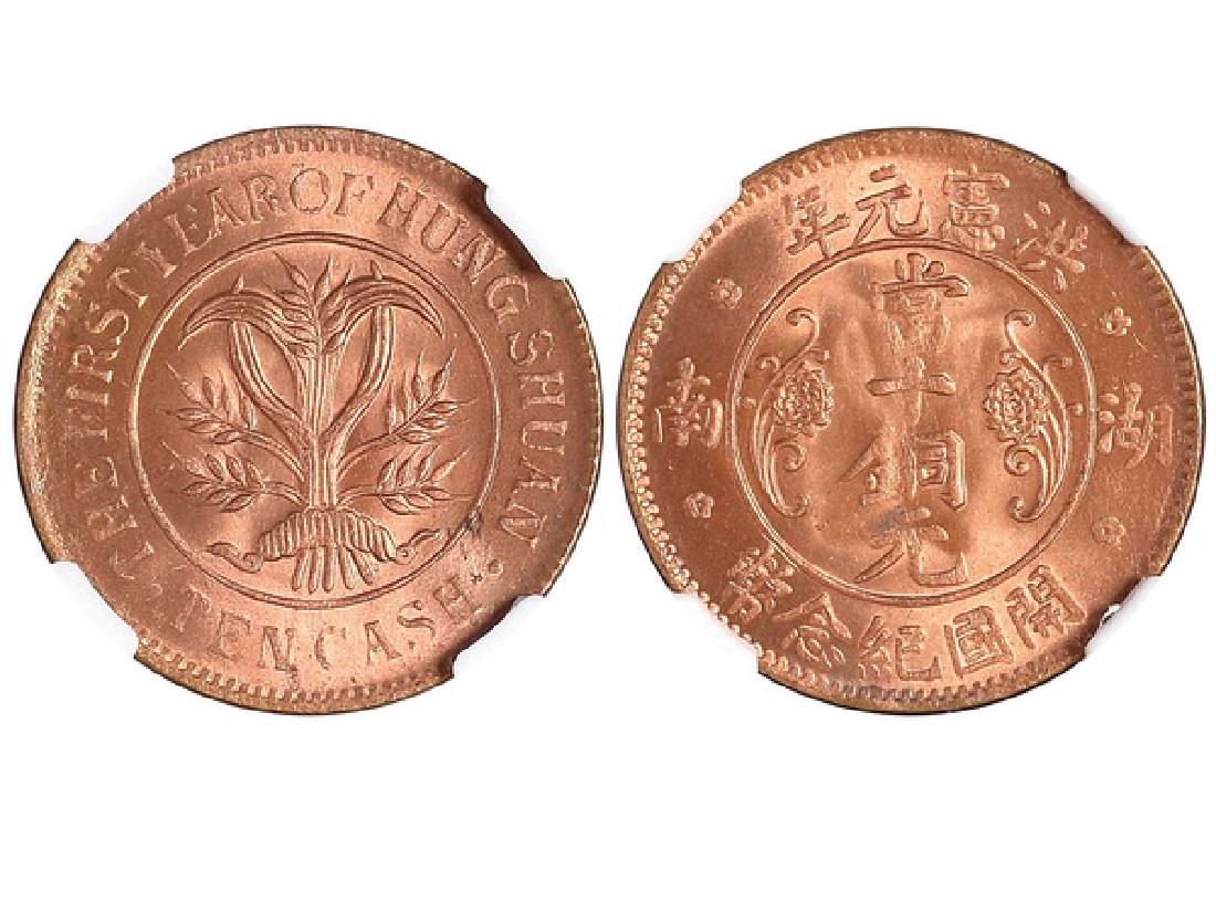 CHINA-HUNAN ND(1915) 10 Cash Copper, NGC MS66RD (1 of 1)