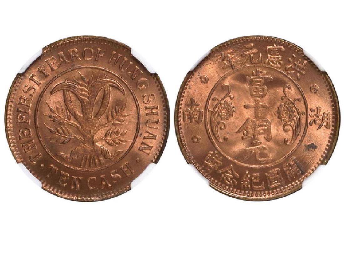 CHINA-HUNAN ND(1915) 10 Cash Copper, NGC MS65RD (1 of 1)