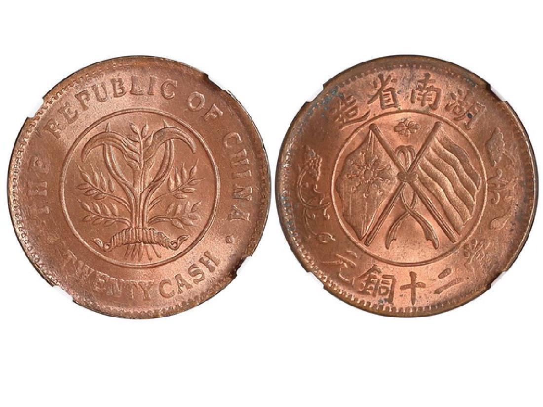CHINA-HUNAN ND(1919) 20 Cash Copper, NGC MS65RB: CHINA-HUNAN ND(1919) 20 Cash Copper, Y400, Crossed Flags - Rosette, NGC MS65RB. Charles Tanant Collection
