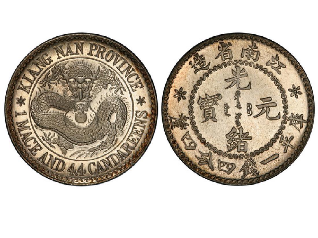 CHINA-KIANGNAN ND(1897) 20 Cents Silver Pattern (1 of 1)