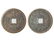 CHINA-FENGTIEN ND(1903) 10 Cash Copper Pattern, VF,