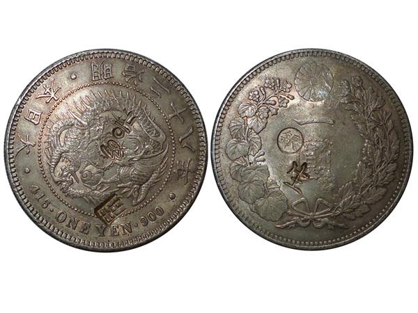 JAPAN 1895(M28) One Yen, AU, Chopmarked Coin, WS: JAPAN 1895(M28) One Yen, Y-A28a.2, AU, Chopmarked Coin, Gin left, WS Collection