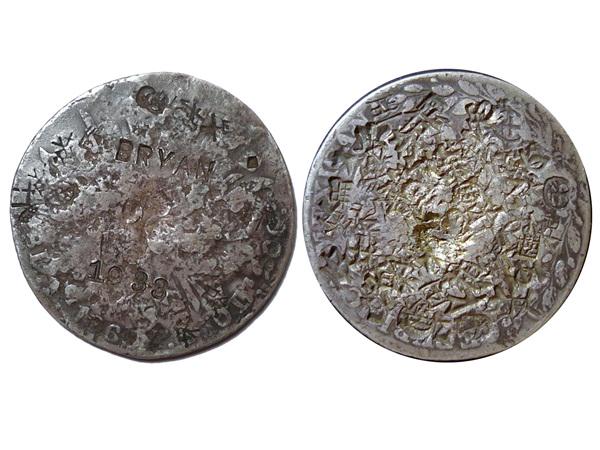 MEXICO 1860 8 Reales, Chopmarked Coin, AG, WS: MEXICO 1860 PI P.S. 8 Reales, Chopmarked Coin, KM-377.12, AG, Stamped â€˜BRYANâ€™ and â€˜1933â€™ severely chopped, WS Collection