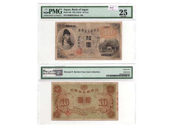 JAPAN ND(1915) Bank of Japan 10 Yen(020626), Block 189 (1 of 1)