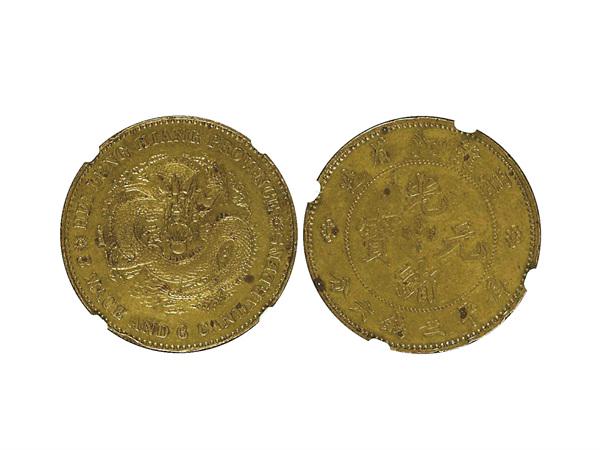 CHINA-HEILUNGKIANG 1896 50 Cents Brass, Otto Beh Mint (1 of 1)