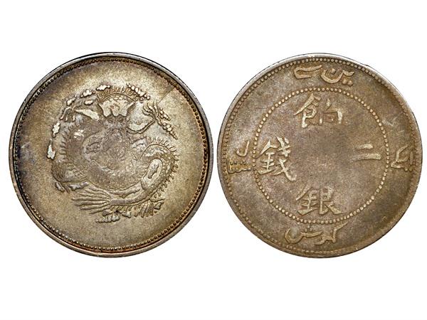 CHINA-SINKIANG 1910 Ration Silver 2 Maces, L&M822, Y4, (1 of 1)