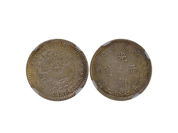 CHINA-TAIWAN ND(1893-1894) 10 Cents Silver, L&M328A, (1 of 1)