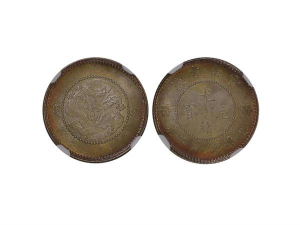 CHINA-YUNNAN ND(1911-1915) 10 Cents Silver, L&M424, (1 of 1)