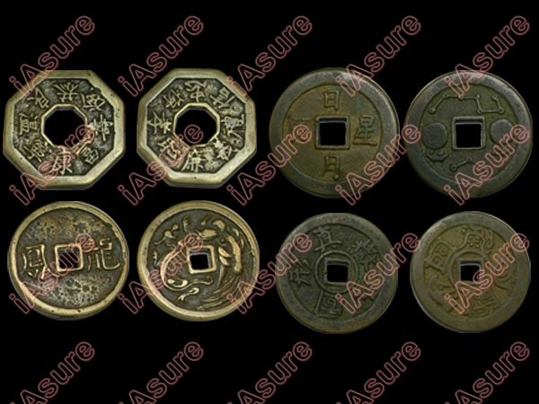 044: KOREA AMULETS (4 Pieces) R 152, 164, 9.4, 75: KOREA AMULETS - Group of four amulets. 1) Astronomical amulet, "Ri Yue Xing Zhen" (sun, moon and stars) obv.; sun, moon and 2 constellations reverse, 37mm, very nice condition. M 78.3, R 152; 2) Obv: 