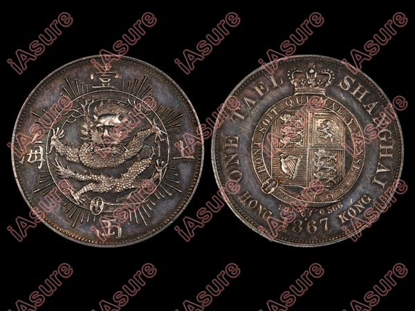 CHINA-HONG KONG 1867 Shanghai Pattern Tael w/Rays