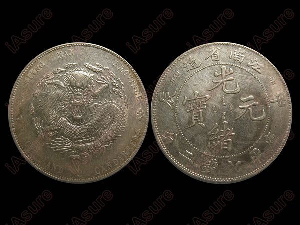 067: CHINA-KIANGNAN 1904 1 Dollar Silver AU Y145a.12: CHINA-KIANGNAN 1904 One Dollar Silver, initials HAH and CH, w/o Dots or Rosettes, Y145a.12, AU