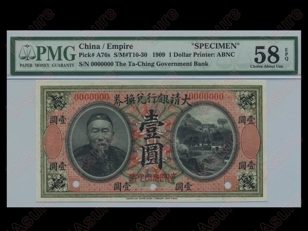 CHINA 1909 Ta-Ching Government Bank $1 Specimen