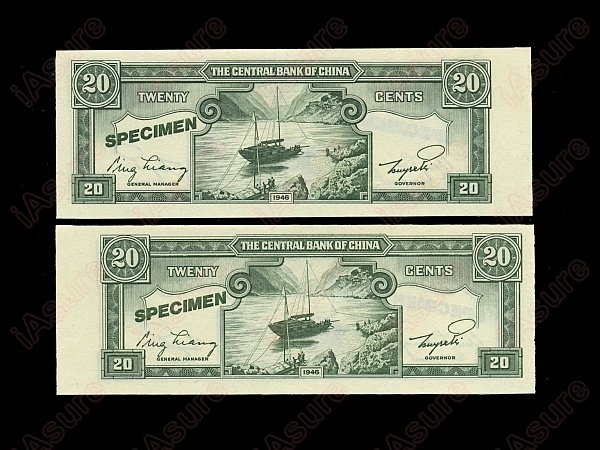 CHINA 1946 Cental Bank of China 20 Cents(2) UNC - 2