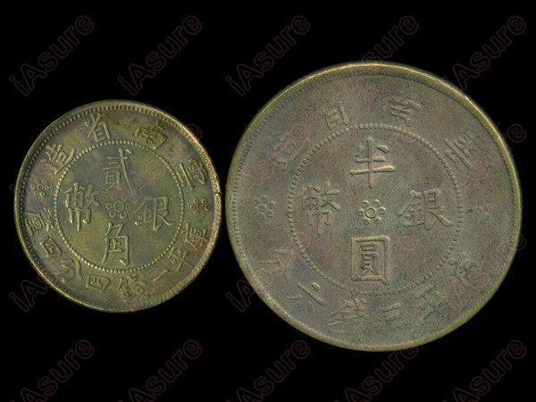 077: CHINA-YUNNAN 1932 20, 50 Cents Silver(2) UNC: CHINA-YUNNAN 1932 50 Cents Silver, K771, Y492, UNC; CHINA-YUNNAN 1932 20 Cents Silver, K772, Y491, UNC. Total 2 Pieces. Chang Collection