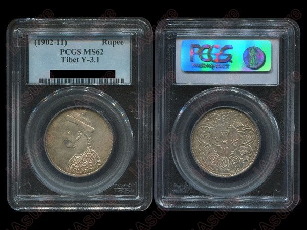 CHINA-SZECHUAN 1903 1 Rupee Silver PCGS MS62 Y3.1: CHINA-SZECHUAN ND(1903) 1 Rupee Silver, Horizontal Rosette w/o collar, Y3.1, PCGS MS62