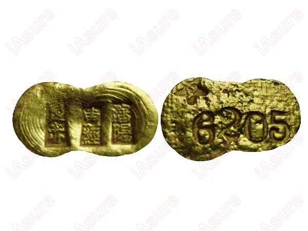 049: CHINA-Shenyang Qing Dynasty 2 Taels Gold Sycee: CHINA-Shenyang 2 Taels Gold Sycee, Weight 62.05g, Chinese Character SHEN YANG, DONG JING, ZU CHI on Obverse, Number 6205 and a Badge of Soviet Communist on Reverse, XF