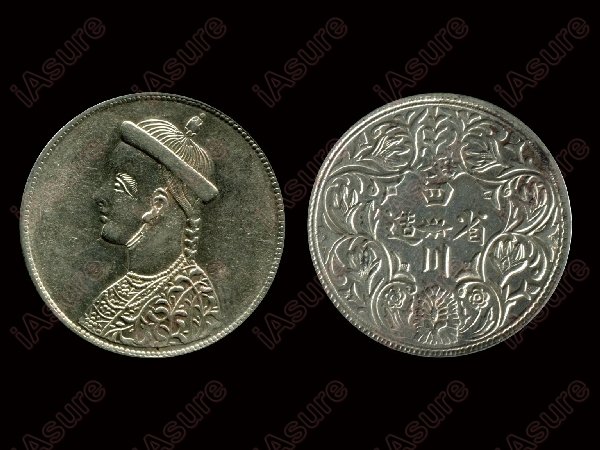 CHINA-SZECHUAN 1903 1 Rupee Silver AU Y3.1: CHINA-SZECHUAN ND(1903) One Rupee Silver, w/o Collar and Horizontal Rosette, L&M358, Y3.1, AU