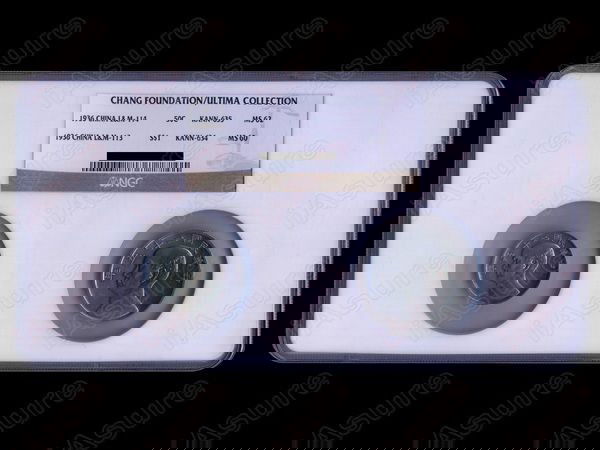 022: CHINA 1936 Sun Yat Sen Dollar &50 Cent Pattern(2): CHINA-REPUBLIC 1936 Silver Dollar, Sun Yat Sen and Junk Design. Kann 634, L/M 113, NGC MS60. Chang Collection; CHINA-REPUBLIC 1936 Silver Half Dollar, Sun Yat Sen and Junk Design. Kann 635, L/M 114, N