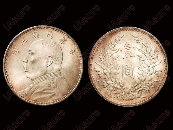 CHINA 1914 Yuan Shi Kai 1 Dollar Silver, NGC MS65: CHINA-REPUBLIC 1914 Yuan Shi Kai One Dollar Silver, L&M63, Y329, NGC MS65