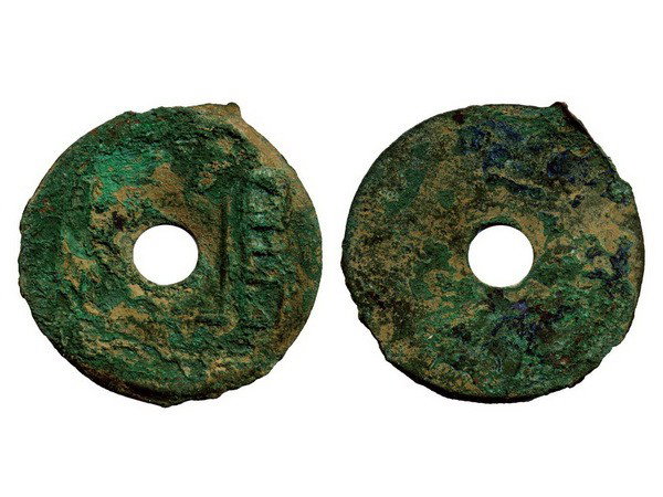 CHINA-WARRING STATES Zhou Dynasty Round Coin: CHINA-WARRING STATES Zhou Dynasty 350-220 BC State of Wei Round Coin, from City of Yuan, 41mm, 11g, Hartill 6.3, FD 357, Schjoth 73, F