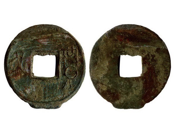 CHINA-WARRING STATES Round Coin, Yi Hua, VF: CHINA-WARRING STATES Round Coin, Yi Hua, Large Type, 24mm, 2g, VF
