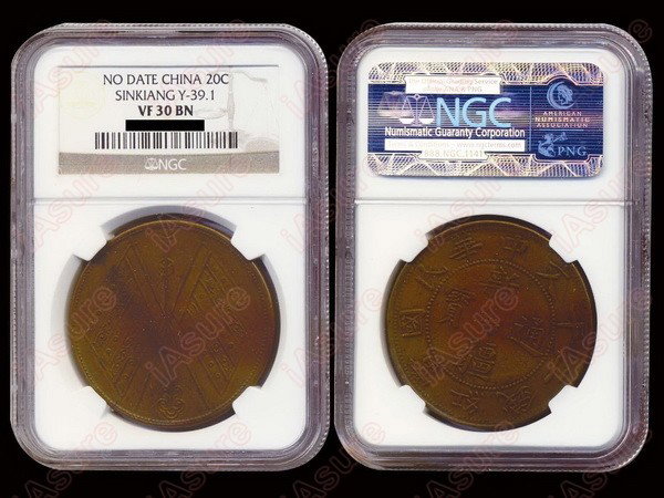 CHINA-SINKIANG ND 20 Cash Copper, NGC VF30BN: CHINA-SINKIANG ND(REPUBLIC) 20 Cash Copper, 8-petalled rosette in center on obv, 2 stripes in flags have arabesques on rev, Y39.1, NGC VF30BN