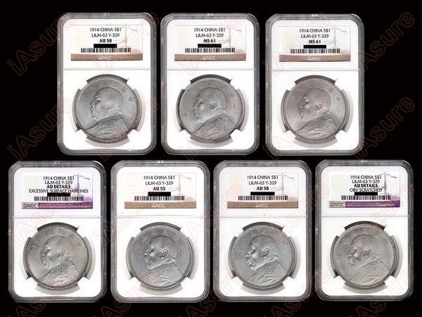 CHINA 1914 Yuan Shi Kai 1 Dollar Silver(7): CHINA-REPUBLIC 1914 Yuan Shi Kai One Dollar Silver, L&M63, Y329. Total 7 Pieces, Two NGC MS61, Two NGC AU58, One NGC AU55, Two NGC AU Details