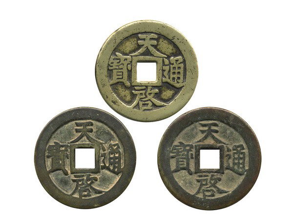 012: CHINA-Ming Dynasty Tian Qi Tong Bao 10 Cash(3): CHINA-Ming Dynasty Tian Qi Tong Bao 10 Cash, with character "Shi Yi Liang" on reverse, 47-48mm, 33-37g. Total 3 Pieces, VF