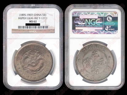 CHINA-HUPEH 1895-1907 1 Dollar Silver, NGC MS62: CHINA-HUPEH ND(1895-1907) One Dollar Silver, L&M182, Y127.1, NGC MS62