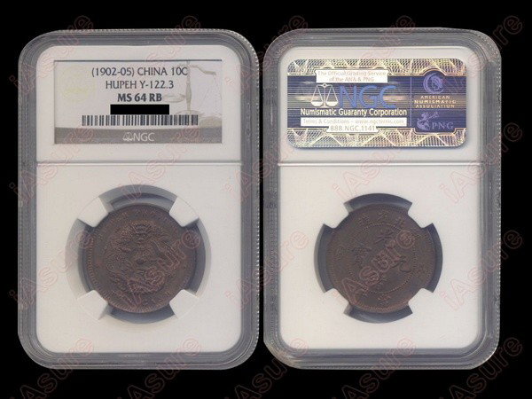 CHINA-HUPEH 1902-05 10 Cash Copper, NGC MS64RB: CHINA-HUPEH ND(1902-05) 10 Cash Copper, 6-petalled rosette center, 2 clouds below pearl insteda of 1, Y122.3, NGC MS64RB