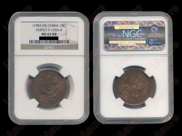 CHINA-HUPEH 1902-05 10 Cash Copper, NGC MS63RB: CHINA-HUPEH ND(1902-05) 10 Cash Copper, 5-petalled rosette center, PROVINCE spelled with V an inverted A, Y120a.4, NGC MS63RB