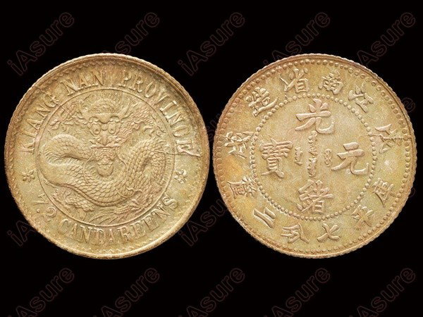 CHINA-KIANGNAN 1898 10 Cents Silver, NGC MS65: CHINA-KIANGNAN 1898 10 Cents Silver, Encircled Dragon, L&M221a, Y142.1, K73, NGC MS65. Shanghai Family Collection. An NGC MS63 sold for US $17700 in our August 2009 auction